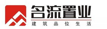 名流置業(yè)