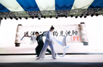 遠(yuǎn)洋公館發(fā)布會(huì) - 大連