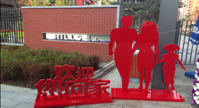藍山交房包裝-長春