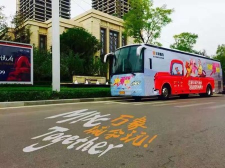 太原萬象城大巴車巡游