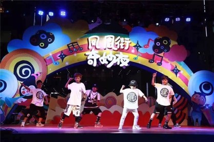 陽光100鳳凰街2016奇妙夜開街儀式
